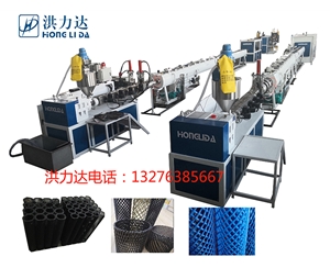 塑料網管機器
